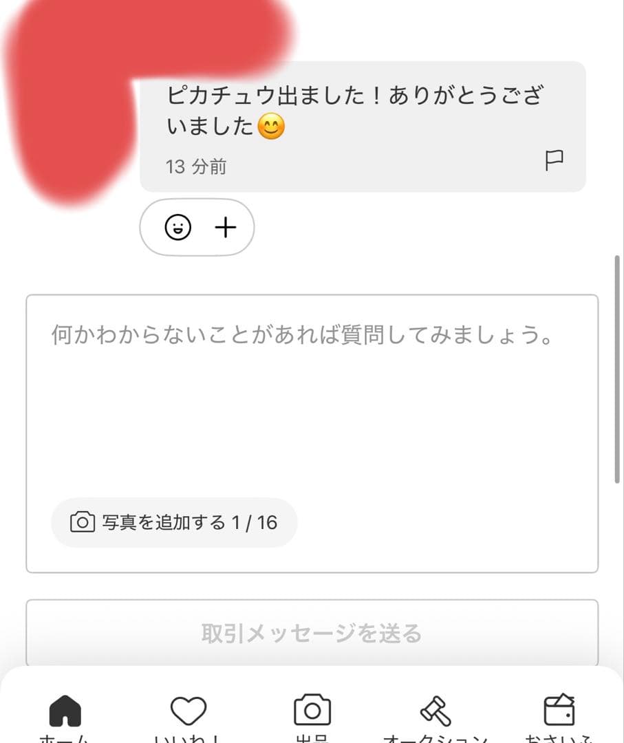 ポケモンカードゲームのバトルコレクション　スタートデッキ100 2個セット