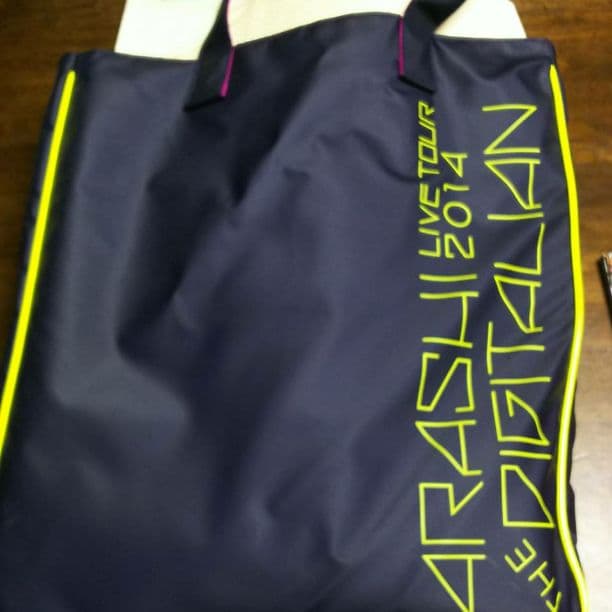 嵐 グッズ】 詳細は4枚目に書いてあります。欲しい方誰でもコメント