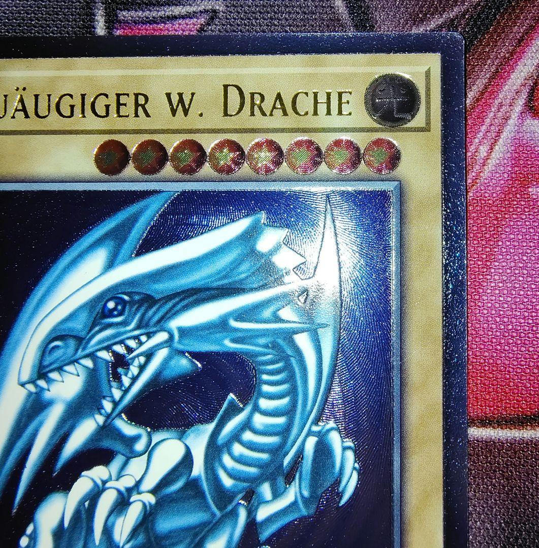 ★*★様 遊戯王 青眼の白龍 ブルーアイズ OTS28 レリーフ ドイツ版 美品