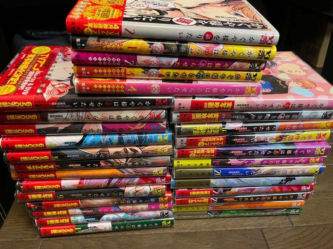 かぐや様は告らせたい 全巻セット かぐや様は告らせたい