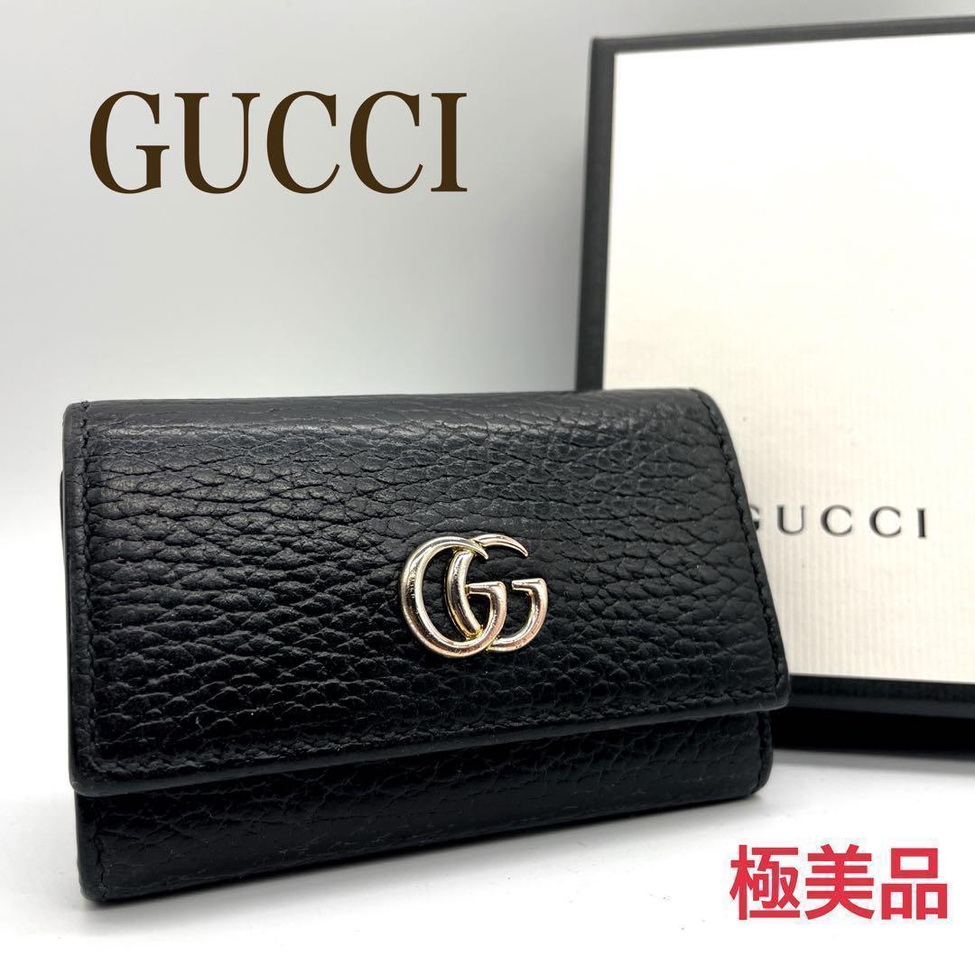 極美品】グッチ 6連キーケース レザー GGマーモント ブラック
