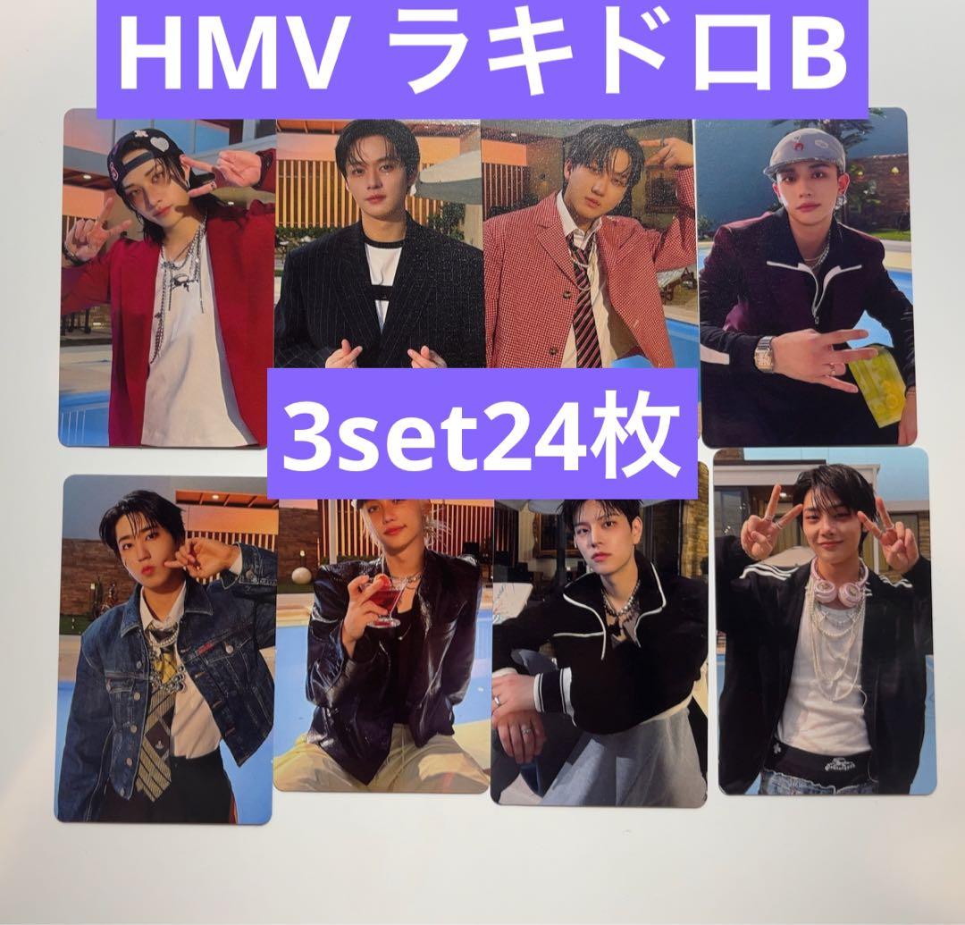 StrayKids トレカ do it HMV ラキドロ B 8種コンプ ×3 チャンビン