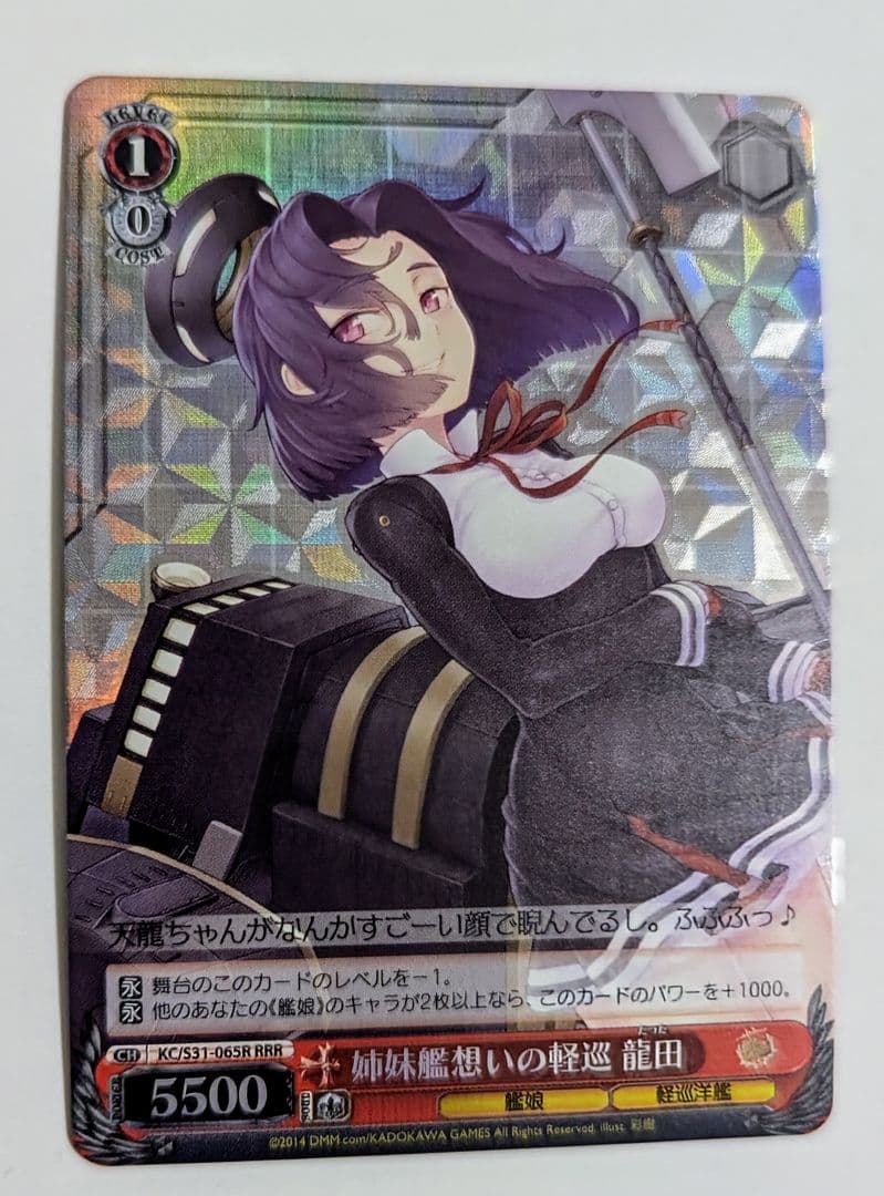 即購入OK】ご賞味あれ♪たきな SP リコリスリコイル ヴァイスシュバルツ