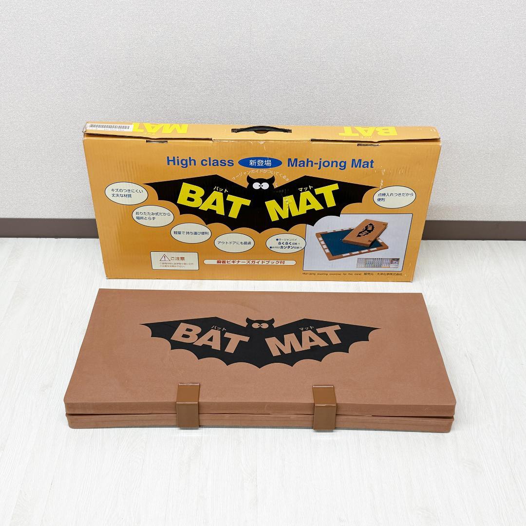 BAT MAT 麻雀 BAT バットマット 折りたたみ式 - メルカリ