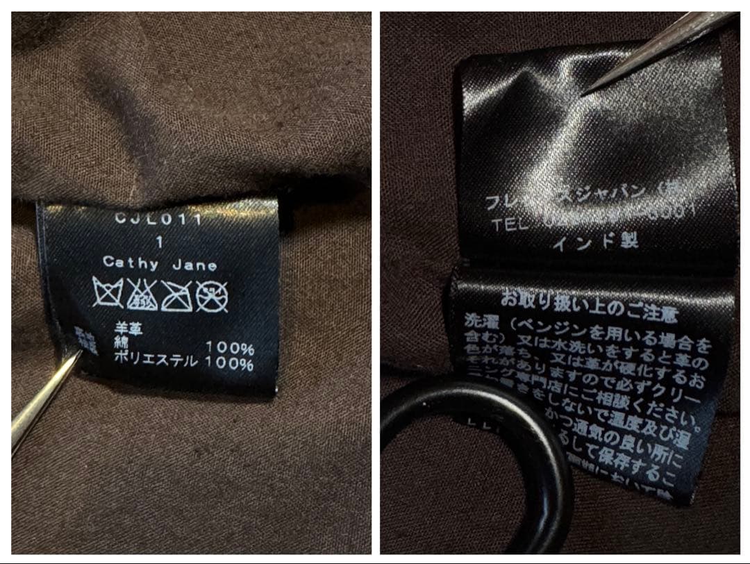 希少】Cathy Jane ベジタブルタンニン レザージャケット ラムレザー