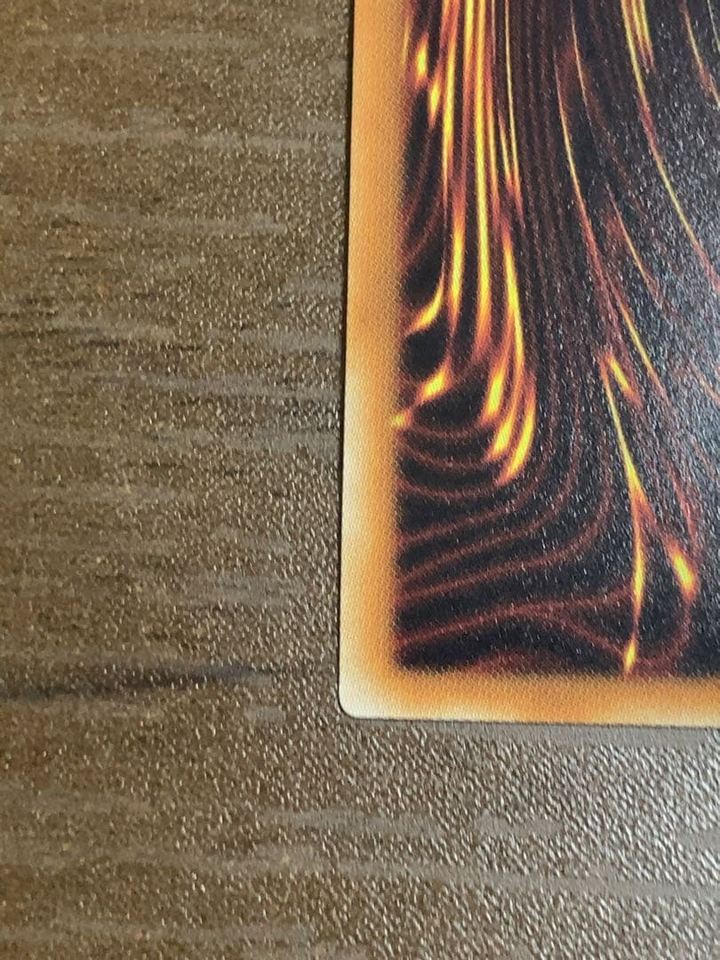 超魔導竜騎士 ドラグーンオブレッドアイズ 20thシークレット