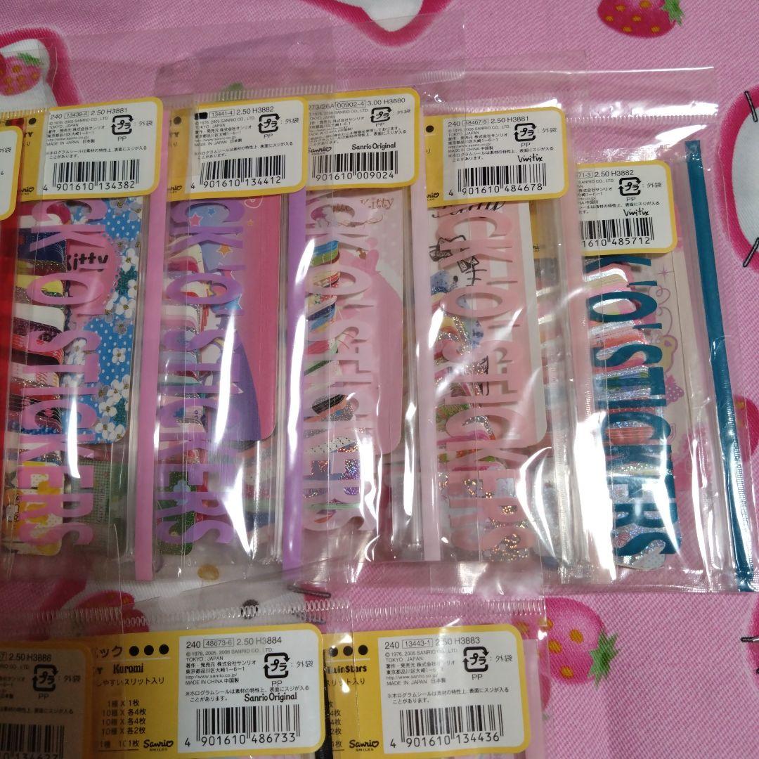 ❤お値段相談受付中ページ❤