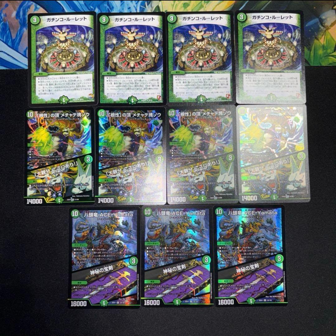 5cミステリーキューブ デッキ