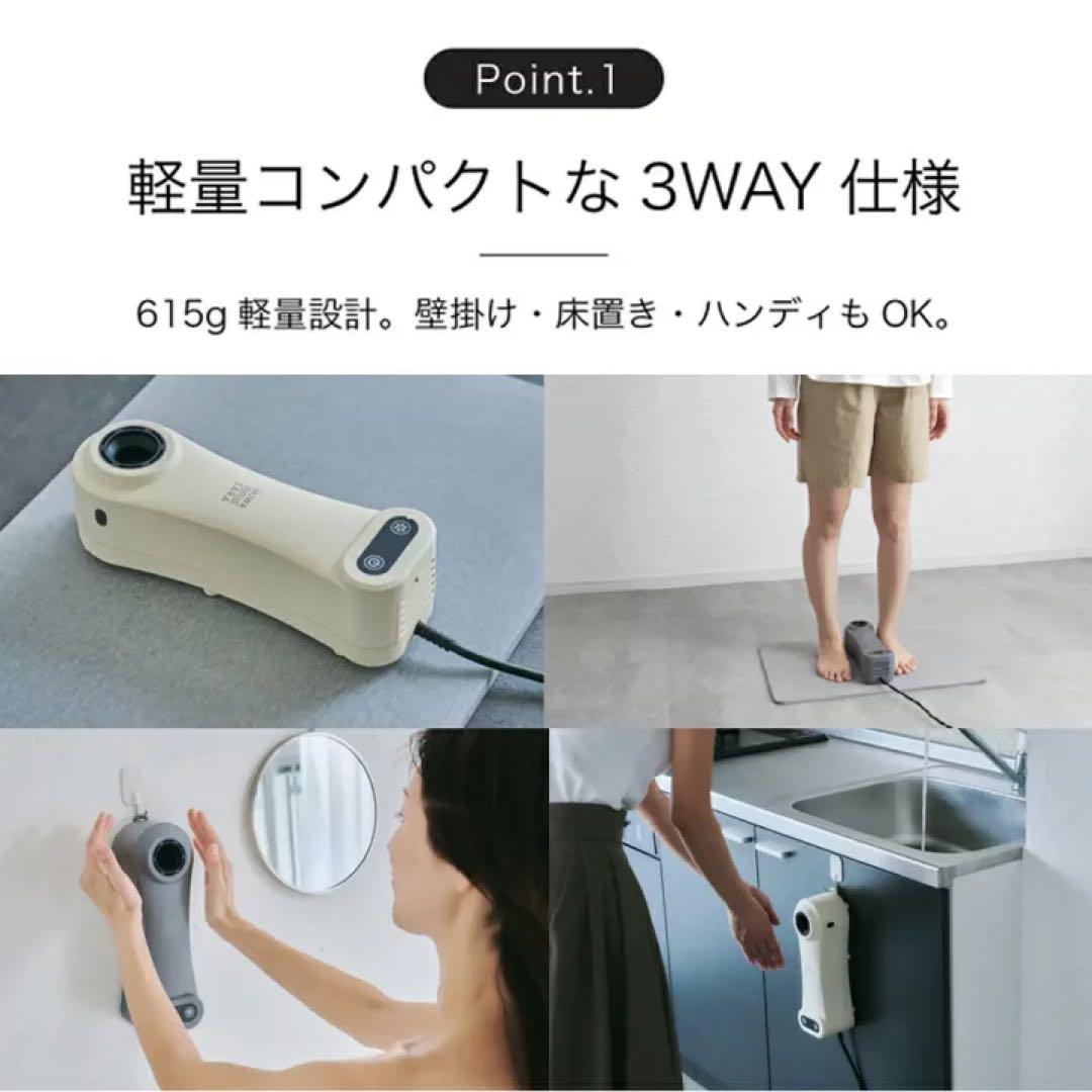 【未使用箱あり】Livinfla HUWASARA コンパクトボディドライヤー