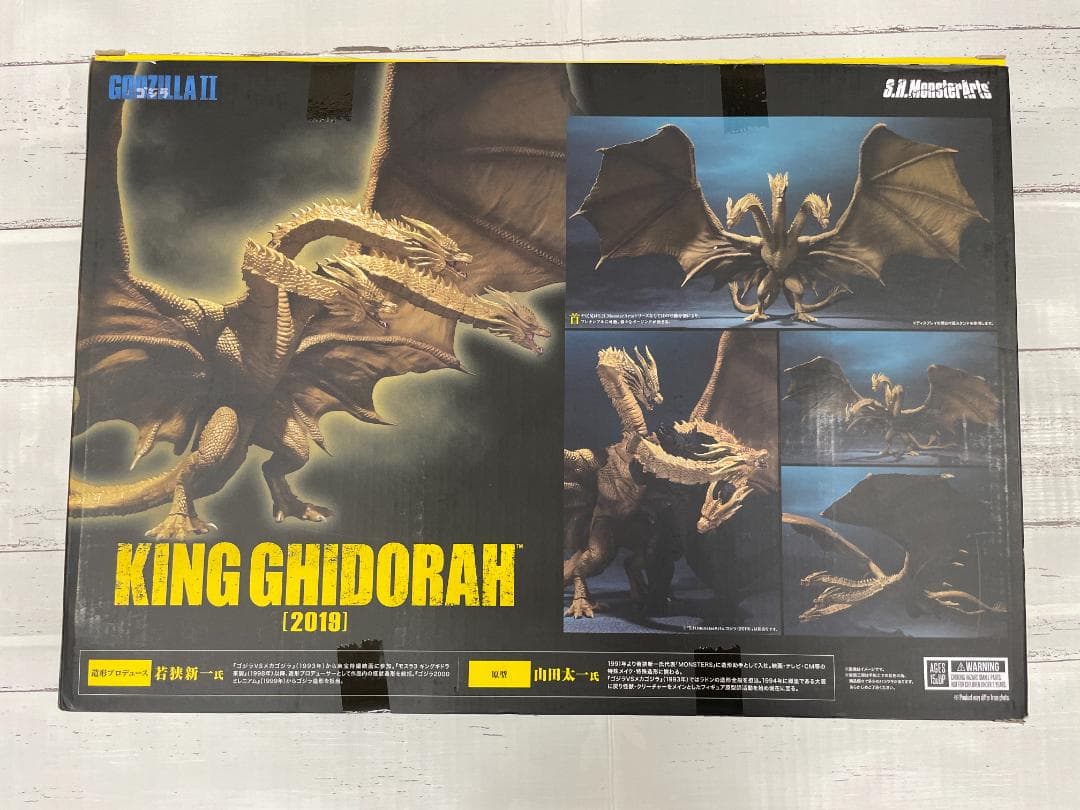 ◆美品◆S.H.モンスターアーツ ゴジラ キングギドラ (2019) ②