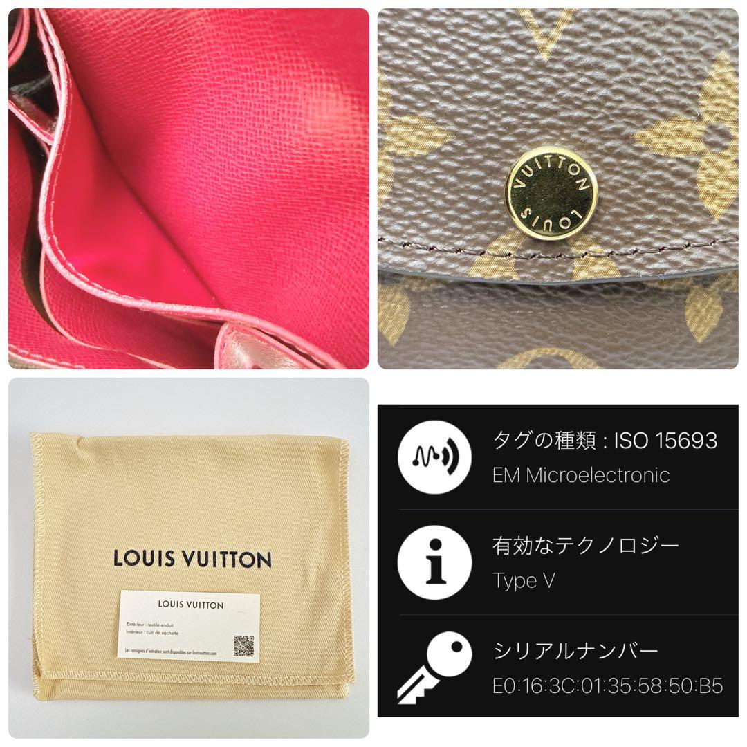 ルイヴィトン ポルトモネ ロザリ コンパクトウォレット ケース 小銭入れ