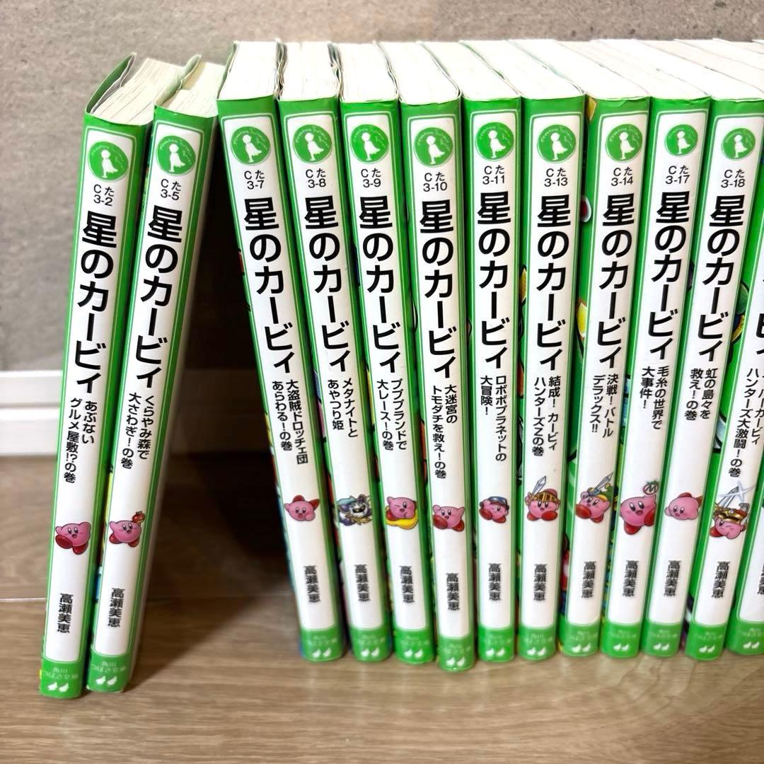 星のカービィ 27冊セット