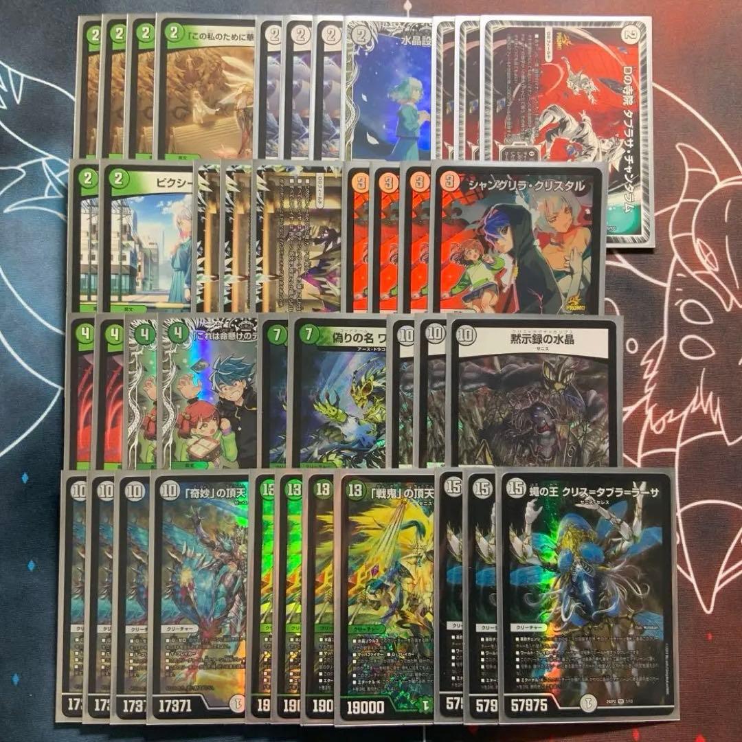 緑零ゼニス微高レートプレイマットスリーブセット