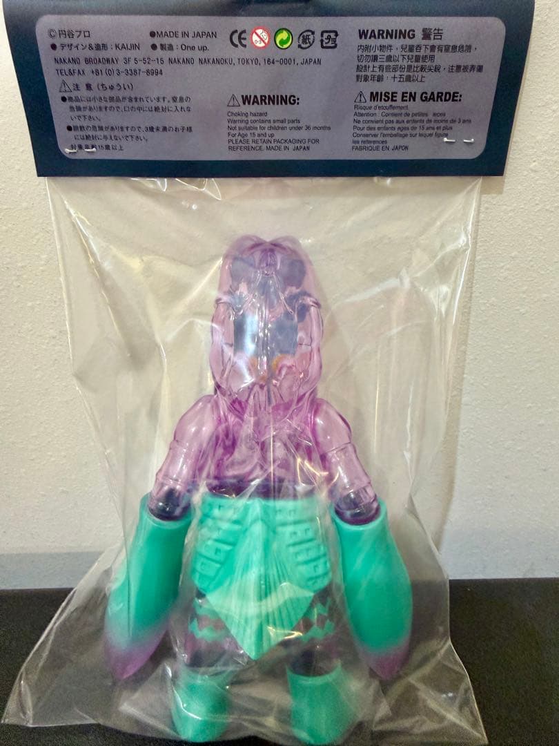 Kaijin x One-up バルタン星人 クリアパープル ソフビ 未開封
