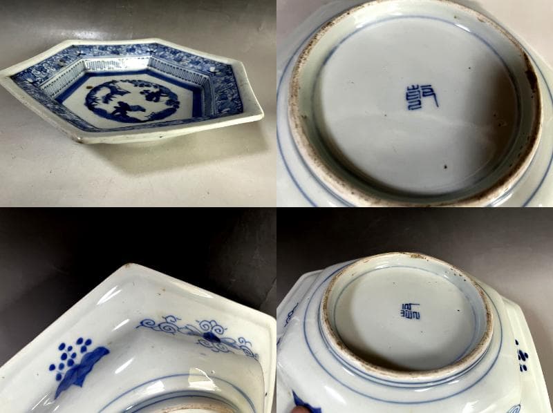 皿□染付花唐草文六角皿 松竹梅 (江戸期) 青華 凱 古