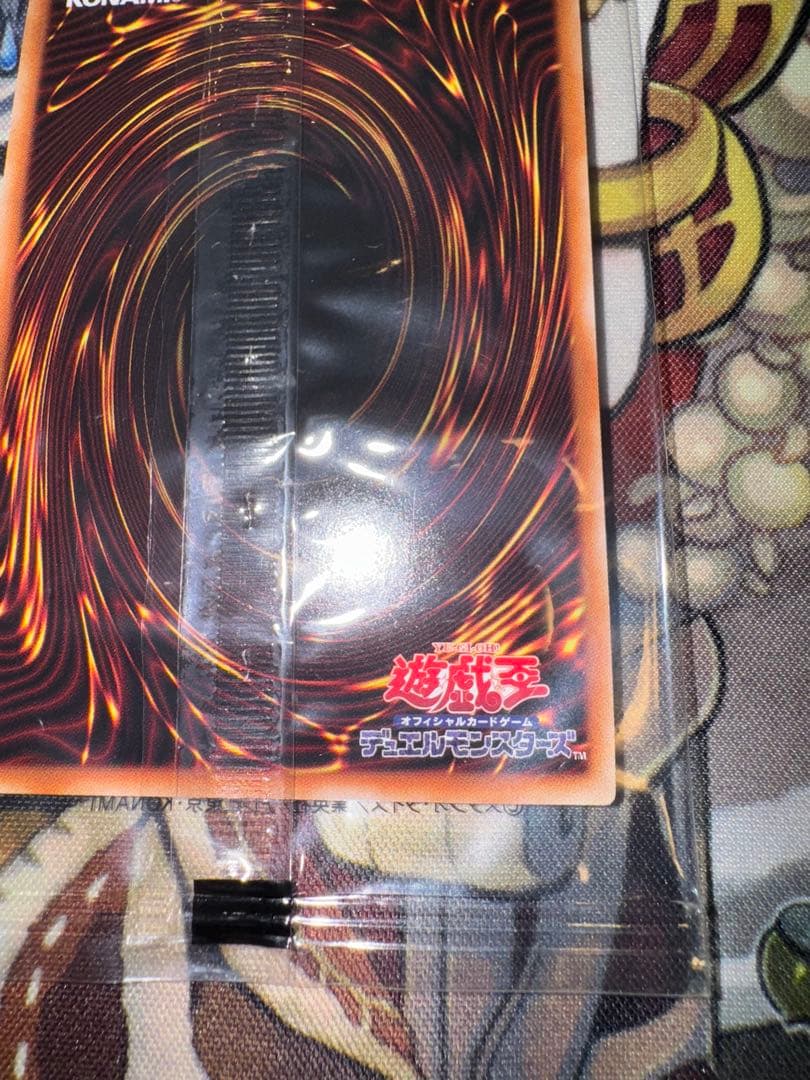 遊戯王　未開封　暗黒騎士ガイア　ブルシク　Blue シークレット