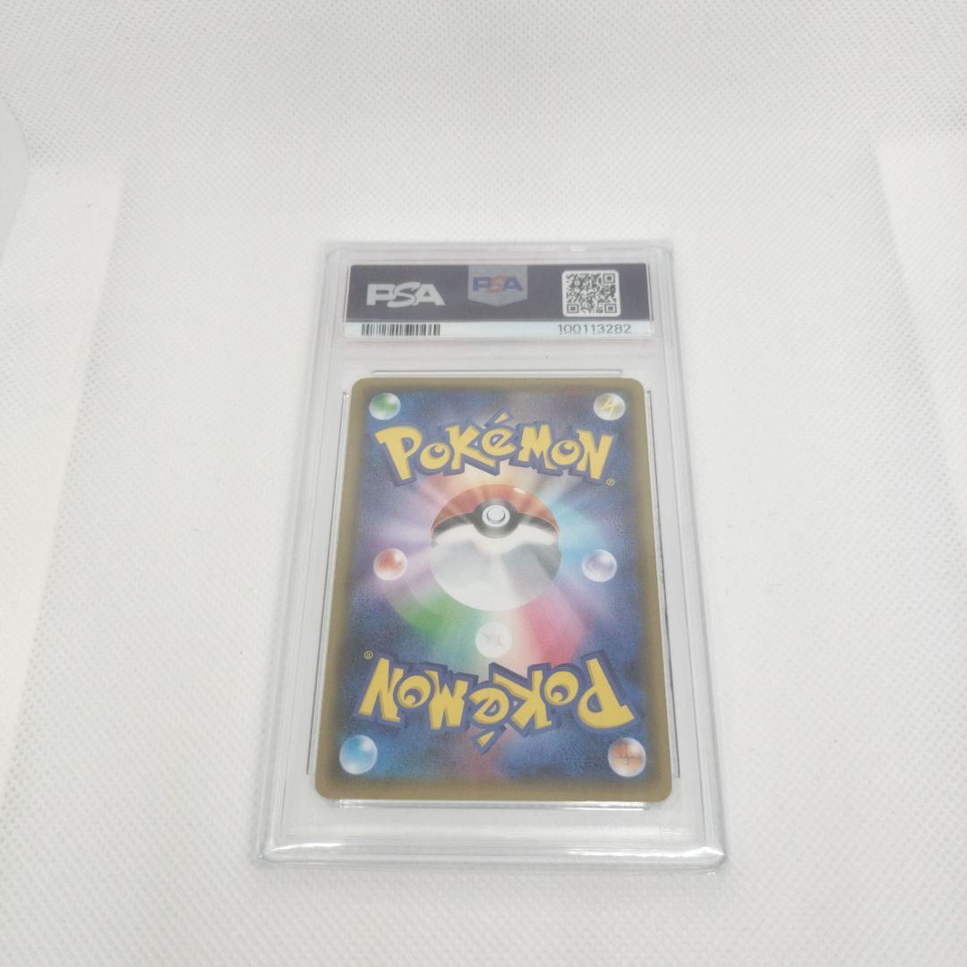 PSA10 ニンフィアEX エラー版