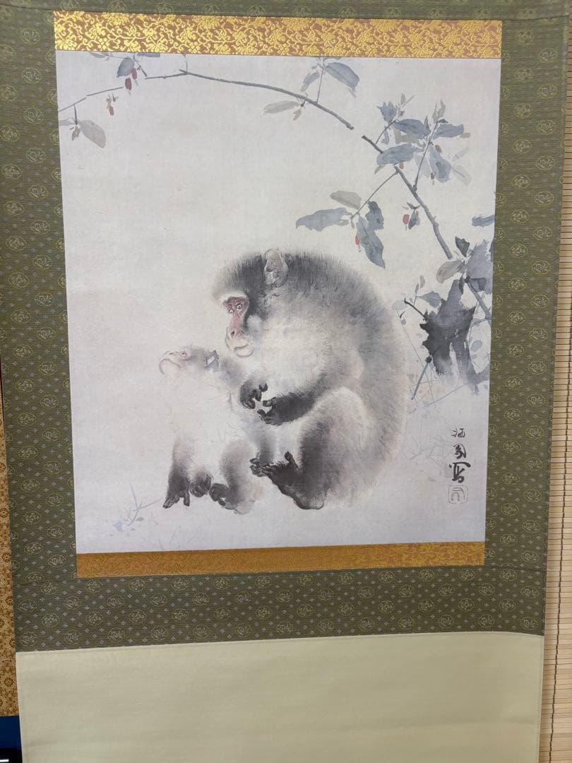竹内栖鳳　猿之図　共箱　掛け軸
