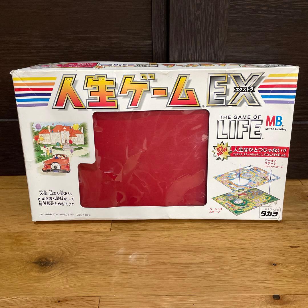 13130②】人生ゲームEX エクストラ白馬版ボードゲームレア希少 人生