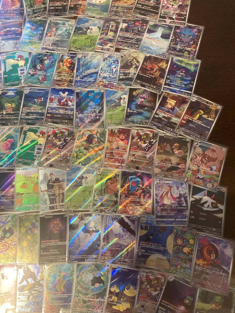 ポケモンカード　AR CHR 100枚セット　B