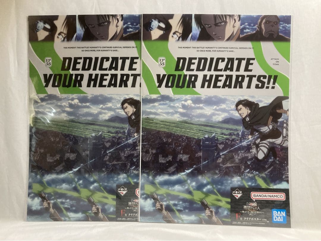 45点セット‼️一番くじ 進撃の巨人　A賞 B賞 ラストワン賞　CDEFGHI賞