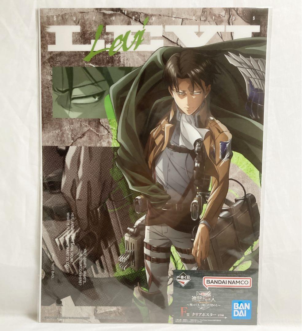 45点セット‼️一番くじ 進撃の巨人　A賞 B賞 ラストワン賞　CDEFGHI賞