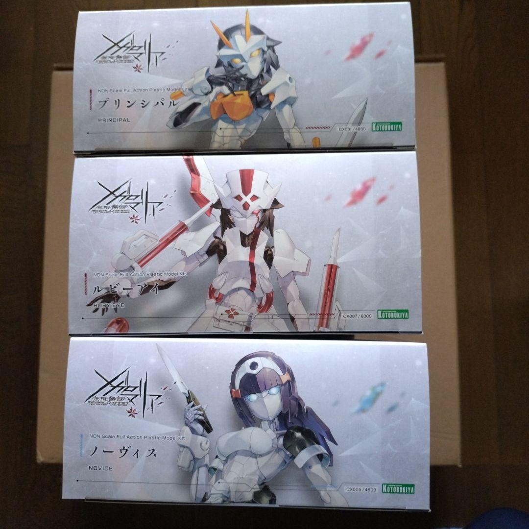 昭和初期 ミッキー 猛獣狩 ディズニー 36ミリ