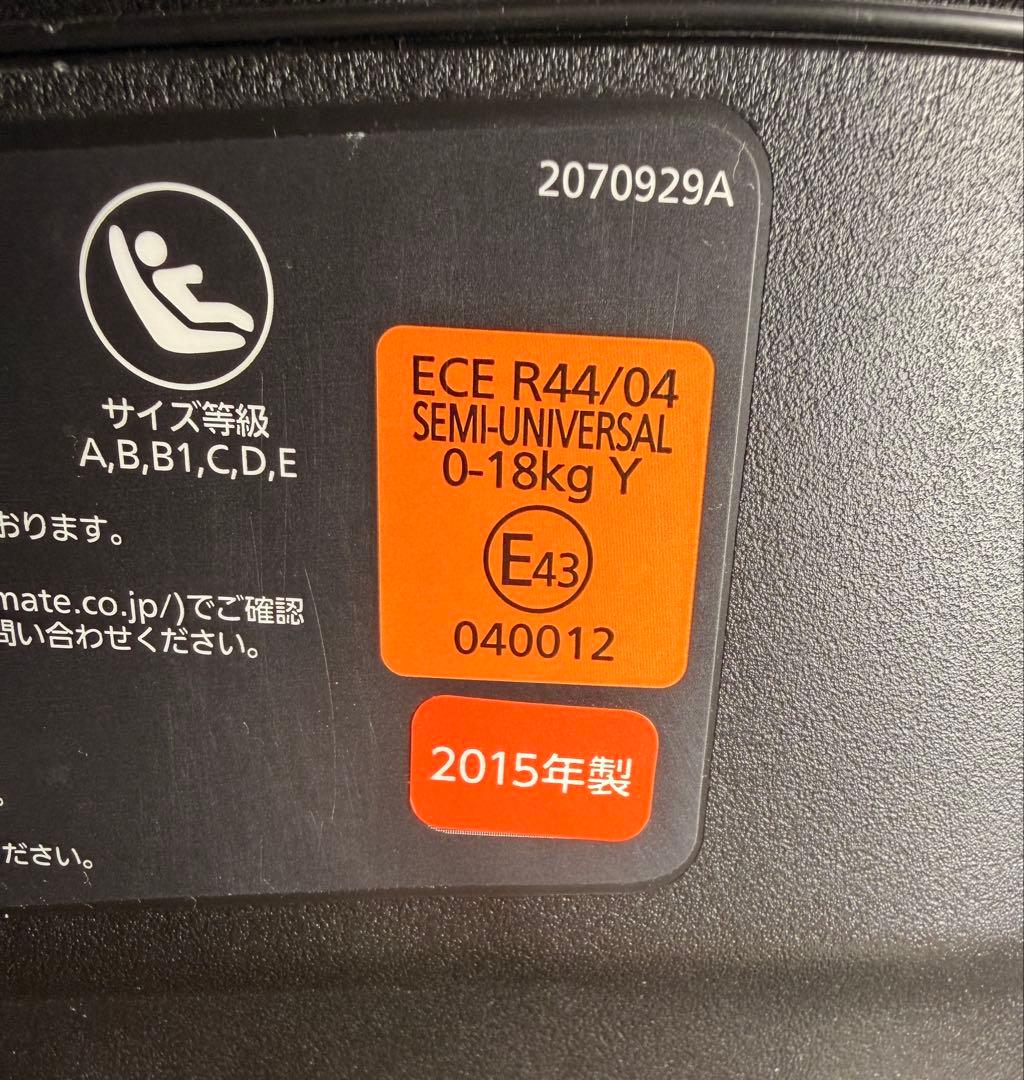 美品⭐︎エールべべ クルット3i グランス BF851 ISOFIX ブラウン