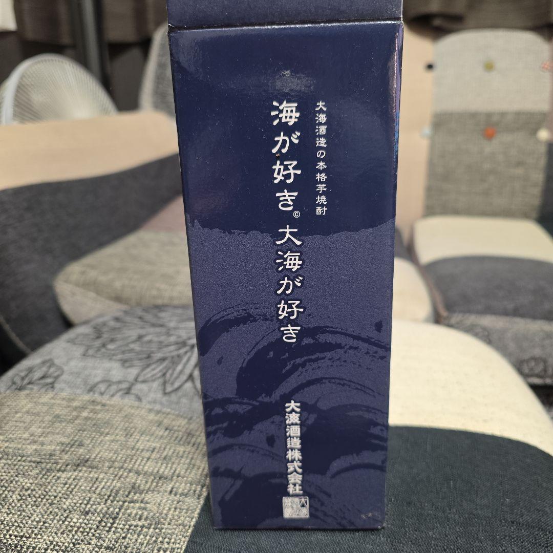 蔵の思ひ 限定50本 芋焼酎 500ml 37度 送料無料 限定500本 焼酎 芋焼酎