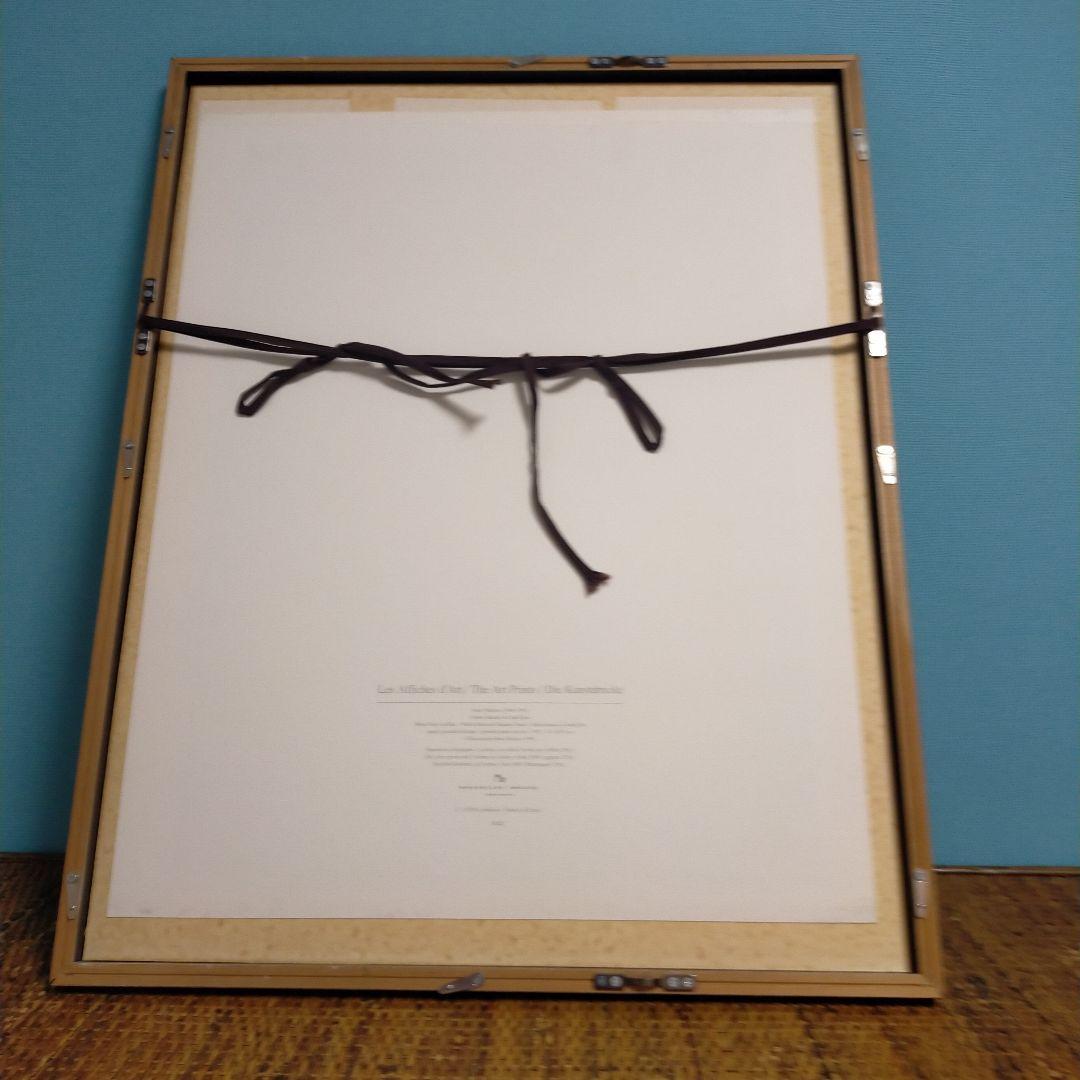 アンリ・マティス 「青の中の棕櫚の木」