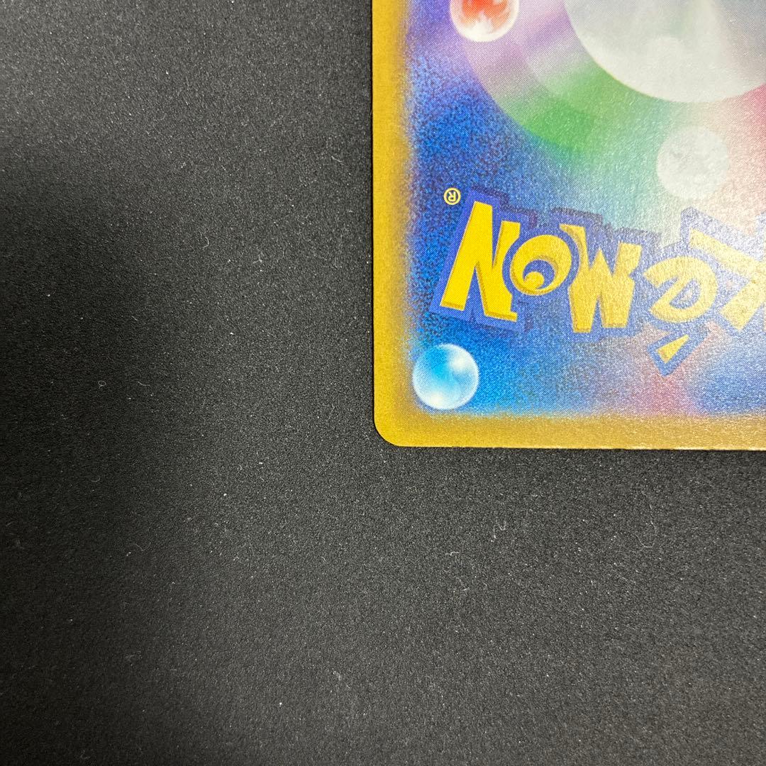 ロケット団のミュウツーex SAR ドリームex