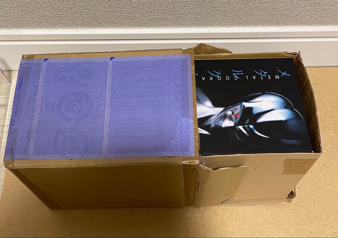 ドラゴンボールZ メタルクウラ プレミアムバンダイ限定　フィギュア　HG