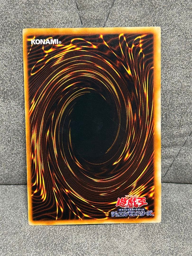 封印されたエクゾディア 5枚セット　初期