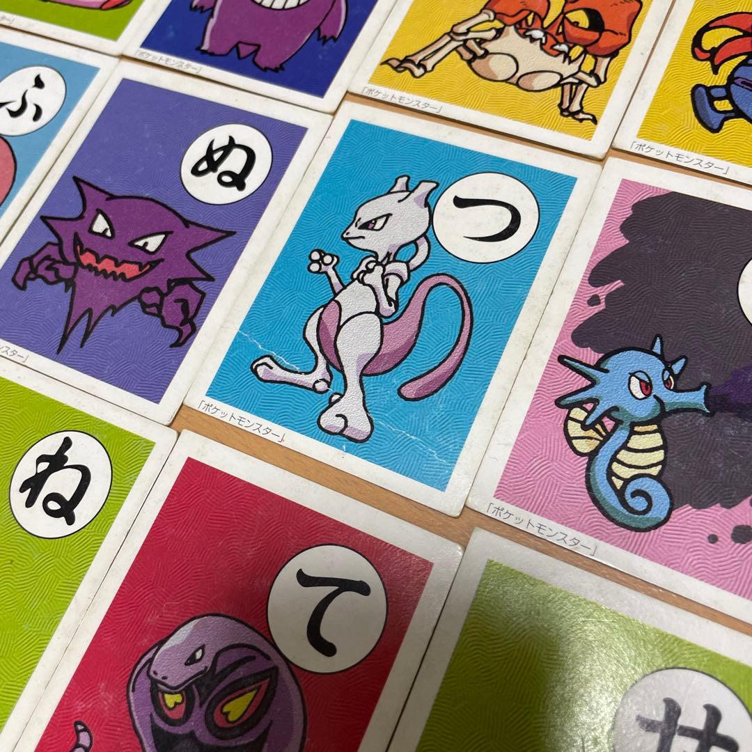 激レア！ポケモン3倍あそべる かるた 初代 レア