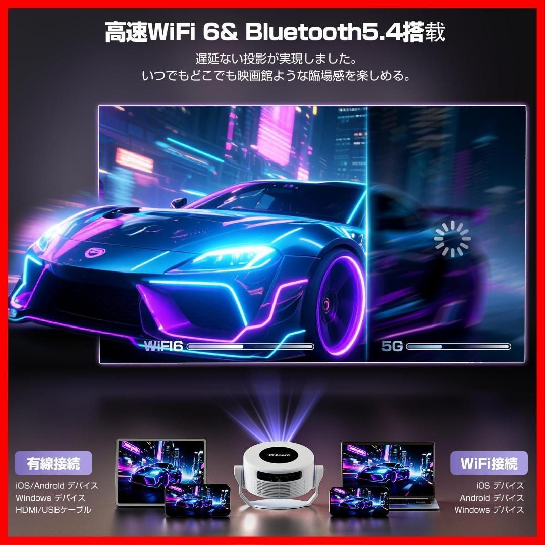 天井 HiFiスピーカー内蔵 14.0搭載 ホームシアター TV