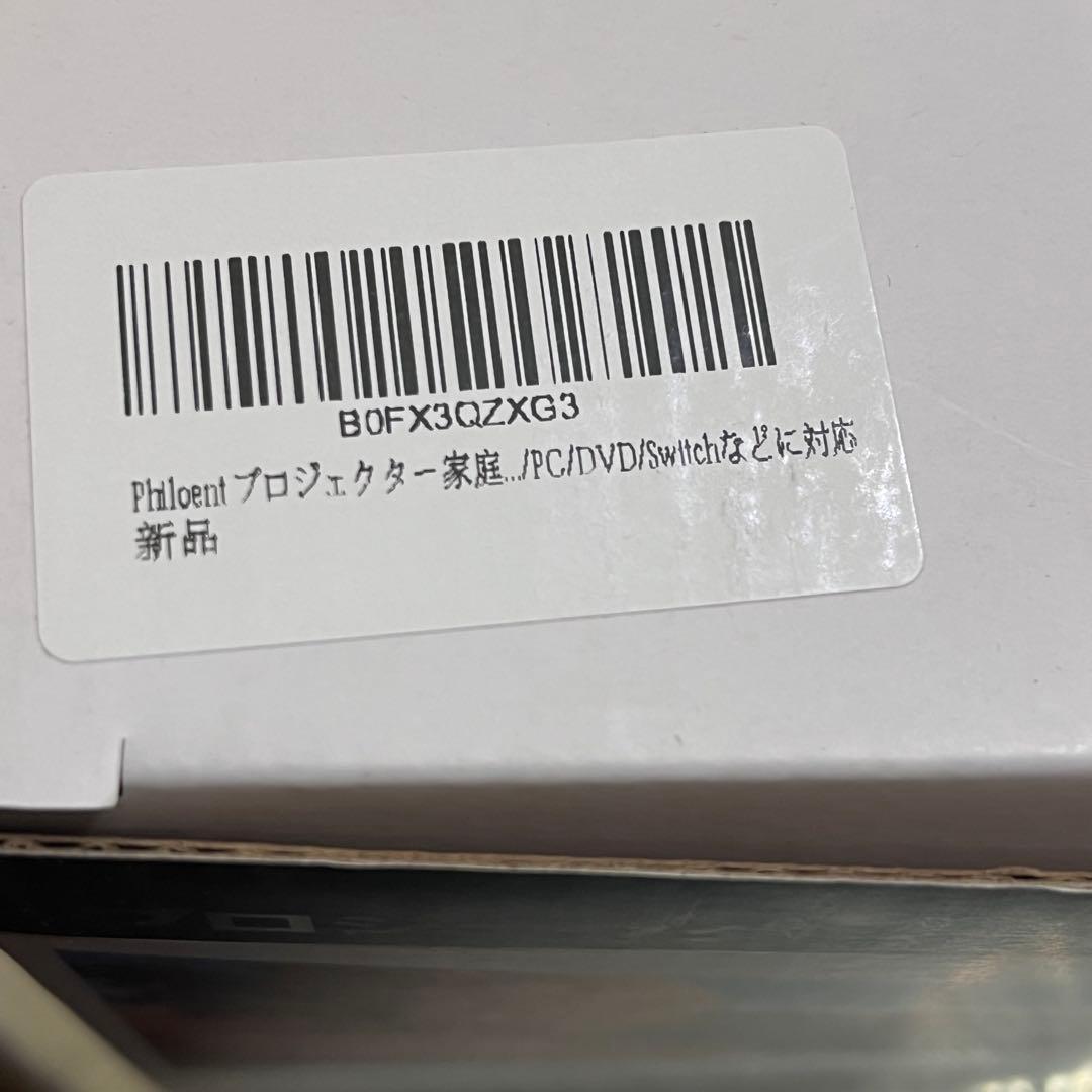 天井 HiFiスピーカー内蔵 14.0搭載 ホームシアター TV