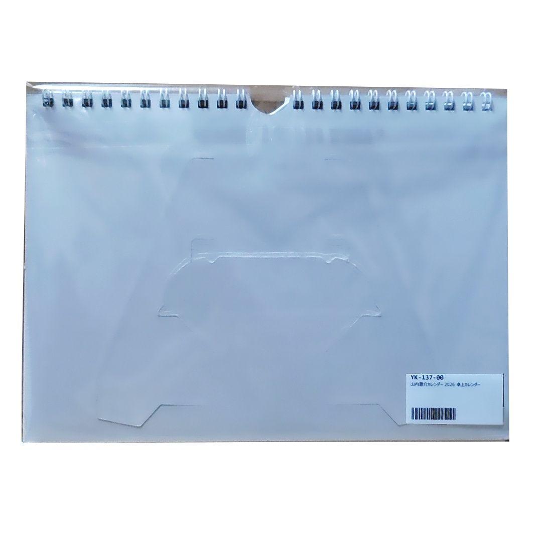 匿名配送】山内惠介 2026年カレンダー 卓上・壁掛け兼用 02 - メルカリ