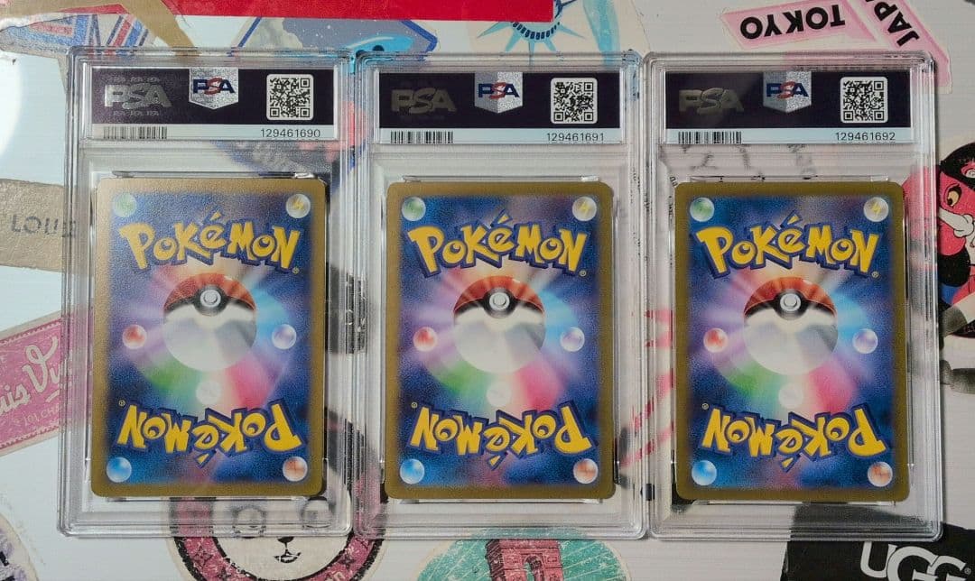 【PSA10　3連番3枚セット】ポケカ 151 マスボ　カイリューハクリュー