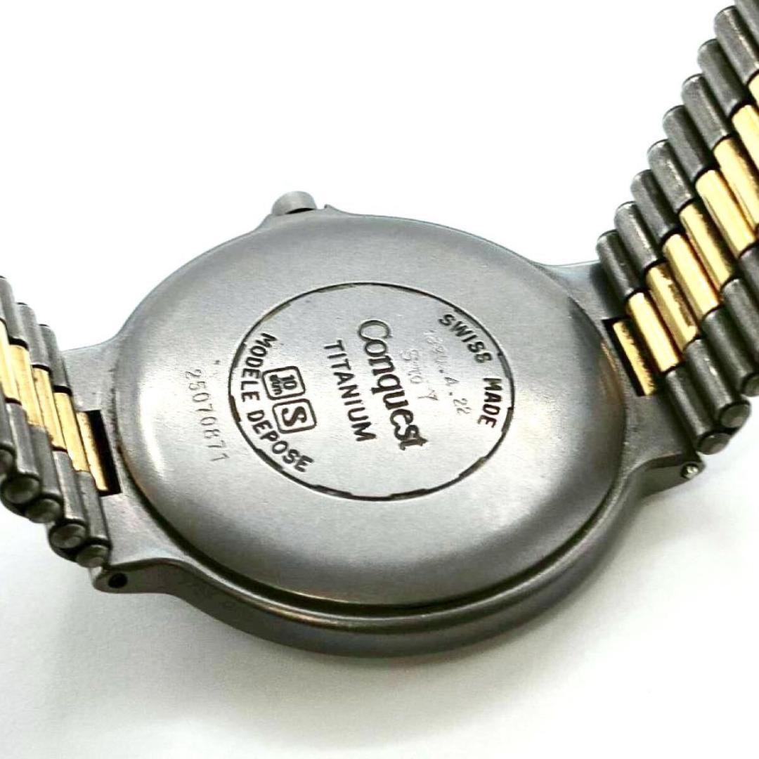 稼働品 LONGINES コンクエスト Conquest QZ チタン 2針