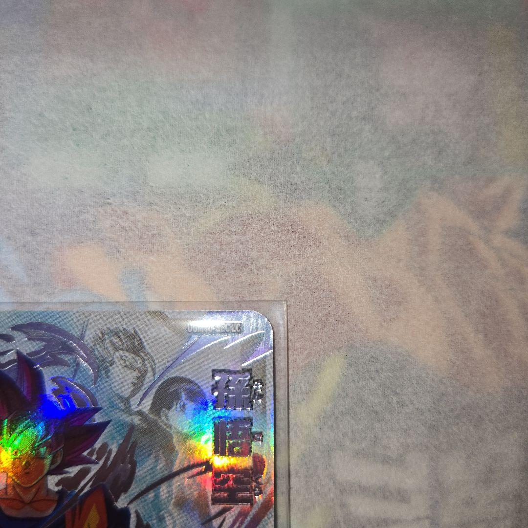 UGM10-SEC LC　孫悟空