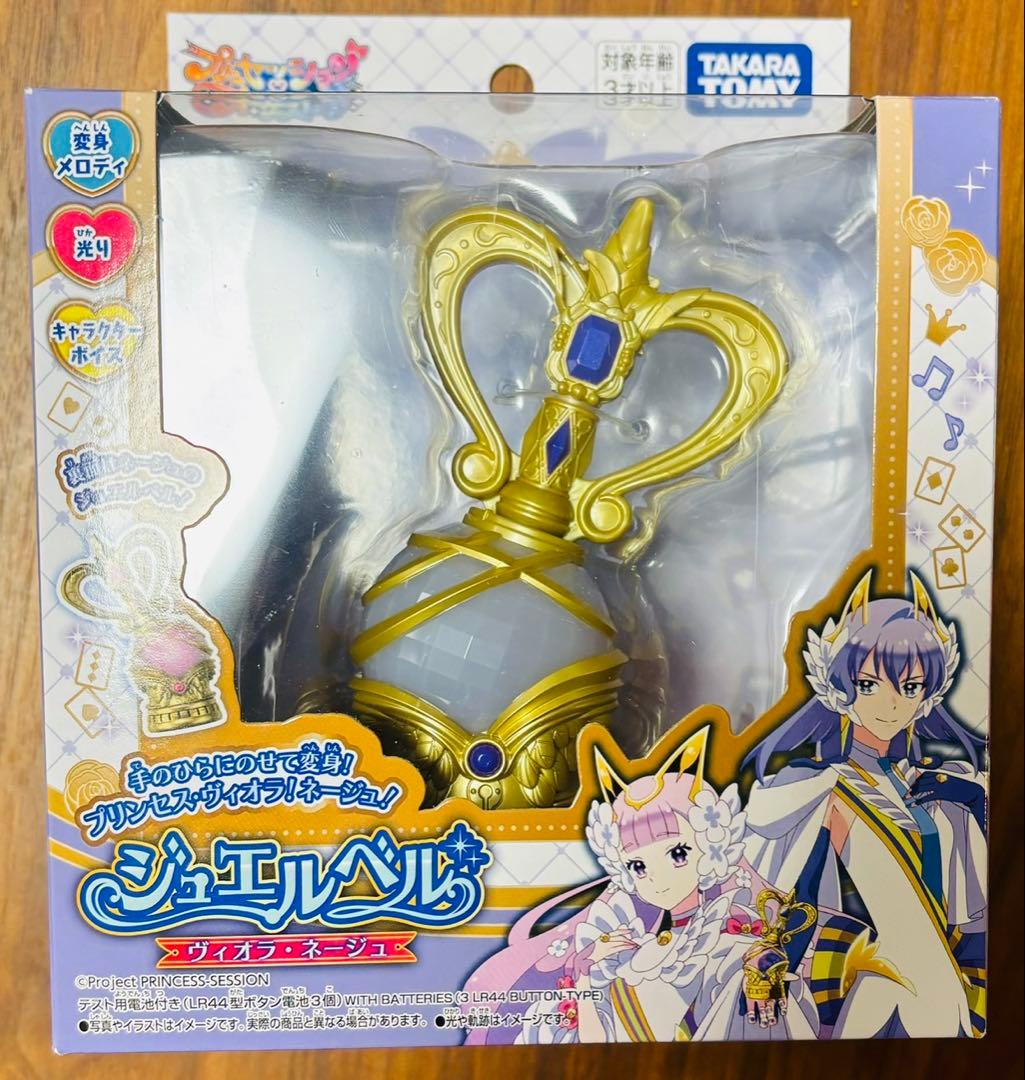 プリンセッション・オーケストラ ジュエルベル ヴィオラ ネージュ