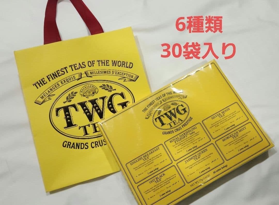 年始値下げ！　TWG Tea グラン・クリュ・プレステージ アソート　6種30袋 年末値下げ！ TWG Tea グラン・クリュ・プレステージ アソート 6種30袋