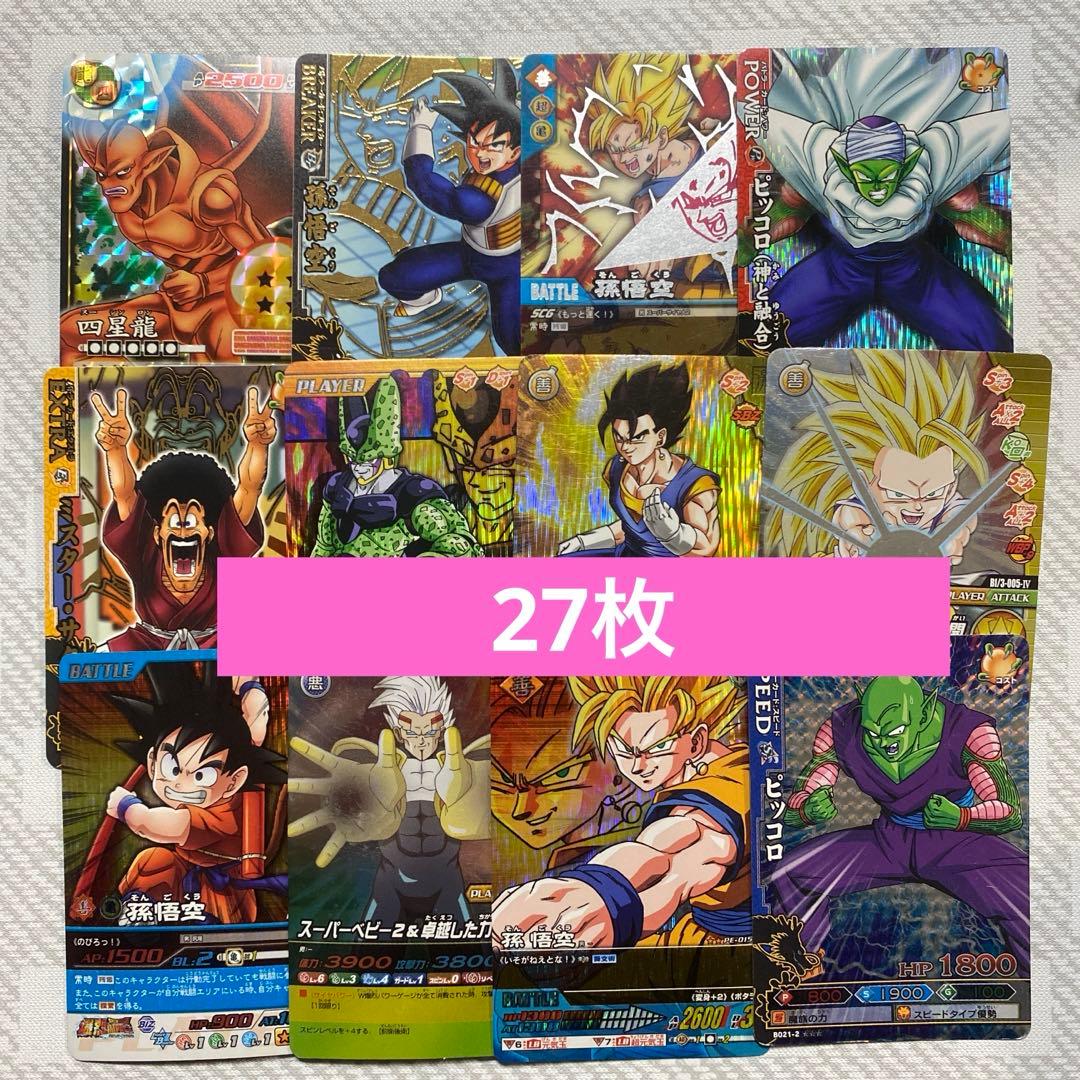 ドラゴンボール カードダス レア レトロ ドラゴンバトラーズ まとめ