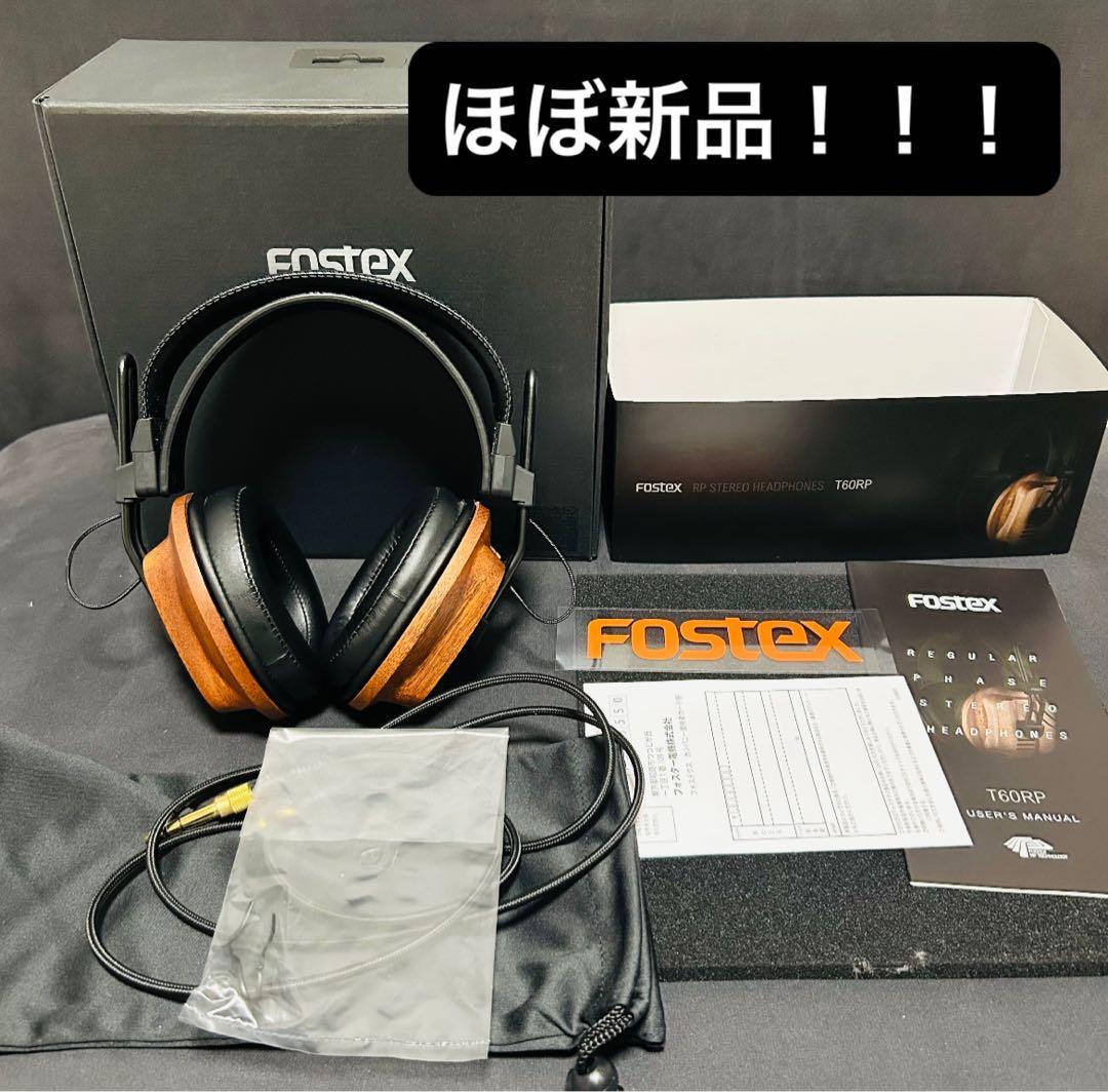 ほぼ未使用！！Fostex T60rp 極美品 ヘッドホン ほぼ未使用！！Fostex T60rp 極美品 ヘッドホン T60RP｜Fostex