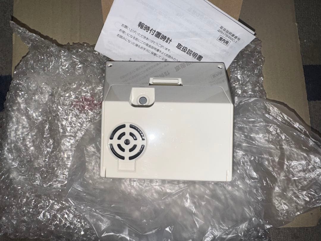 新品未使用】からくり時計 シンデレラ 4RH784MC03 Disney