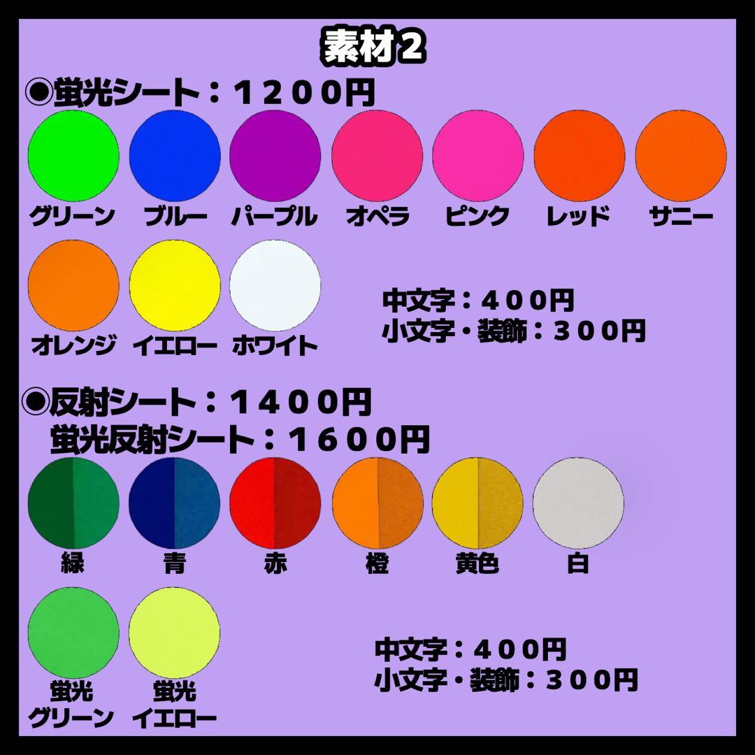 うちわ文字　オーダー　ハングル　ジャニーズ　うちわ屋さん　連結文字　折りたたみ