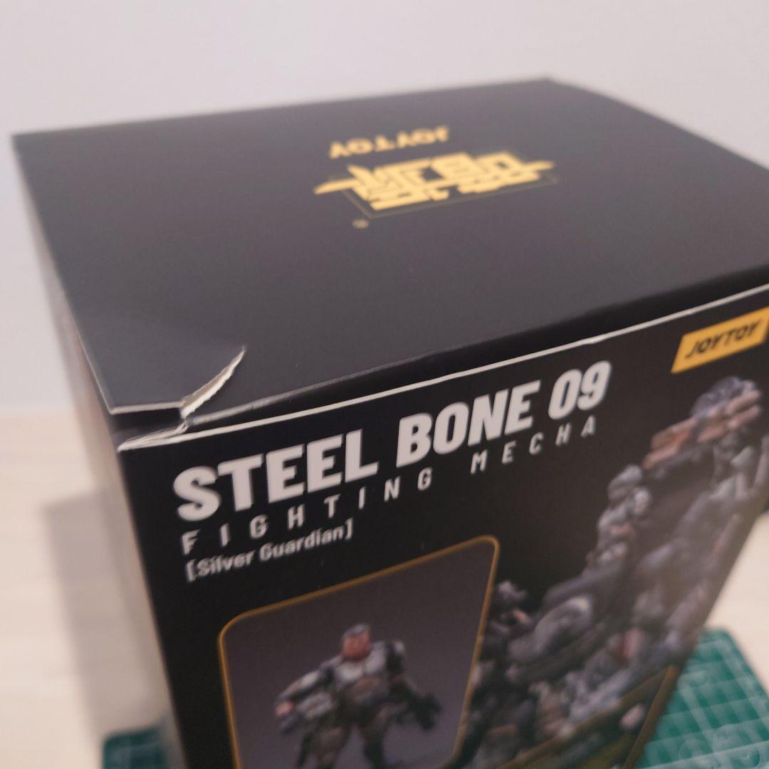 暗源　JOYTOY　STEEL BONE　シルバーガーディアン
