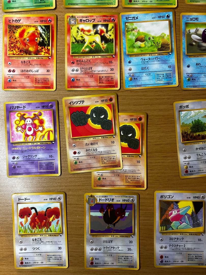 ポケモンカード◆ 拡張シート第1弾(青版) まとめ