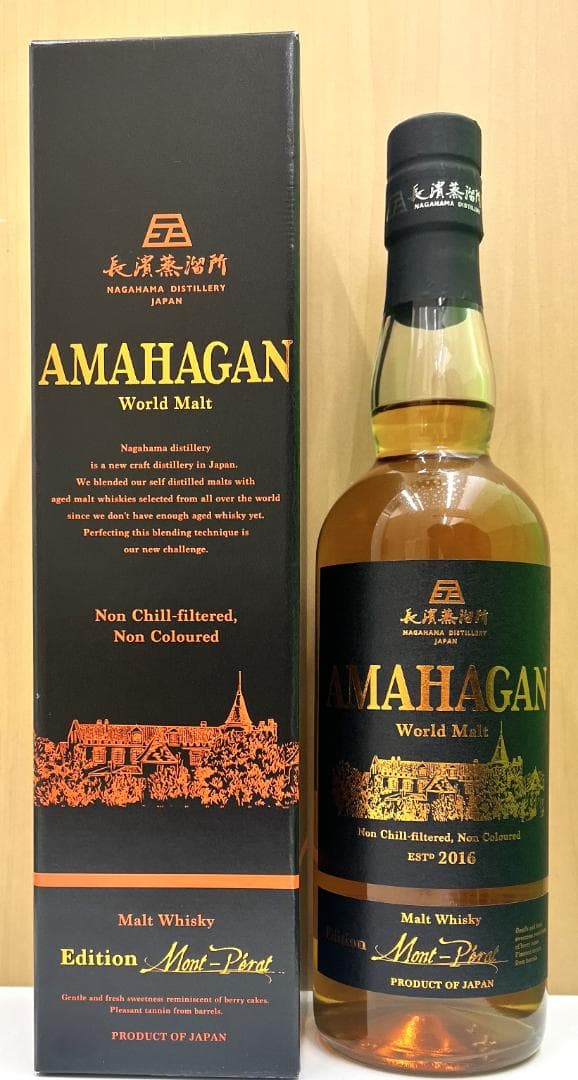 進撃の巨人 マーレ産ワイン 脊髄液 黒色ボックス入り