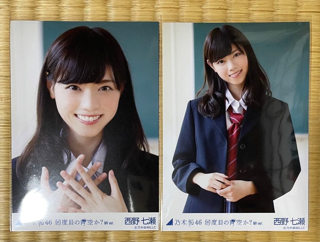 最安値乃木坂46生田絵梨花何度目の青空か？表題生写真3種コンプ